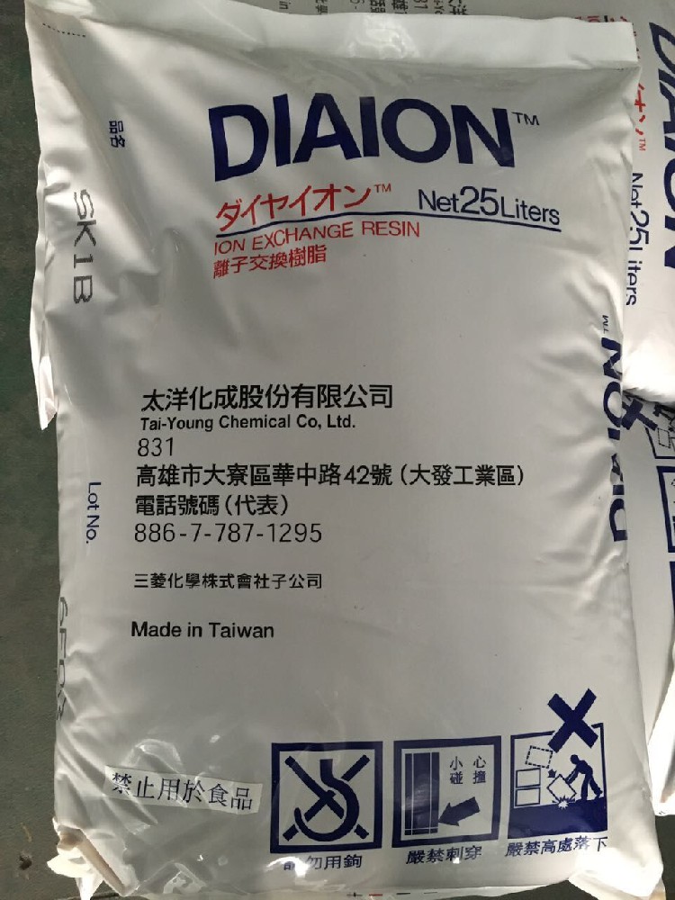 三菱SK1B軟化樹脂原裝進口在哪有？價格是多少