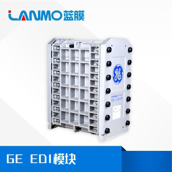 GE EDI模塊_美國GE EDI模塊代理-藍膜