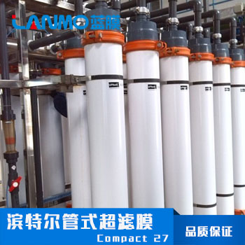 濱特爾compact 27超濾膜價格、參數、應用-藍膜