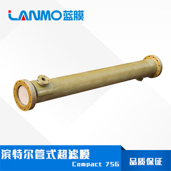 濱特爾COMPACT 75G超濾膜價格、參數、應用-藍膜