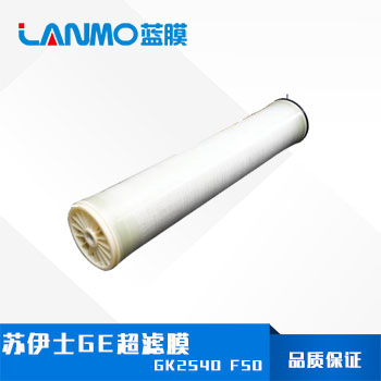蘇伊士GK2540F50超濾膜價格、參數、應用領域-藍膜