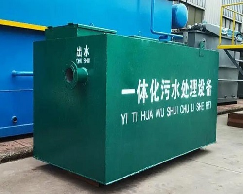 一體化污水處理設備的優缺點-藍膜