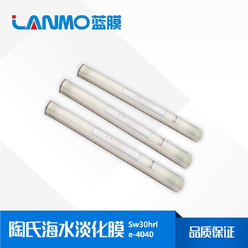陶氏海水淡化膜SW30HRLE-4040價格、參數、特性-藍膜