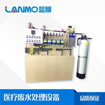 醫院污水處理設備是什么？-藍膜