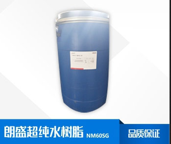 朗盛 NM60SG混床拋光離子交換樹脂是什么？-藍膜