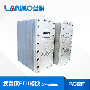 坎普爾CP-5800S EDI模塊價格、參數表、再生原理-藍膜