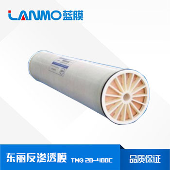 東麗TMG20-400C超低壓反滲透膜參數表、價格-藍膜