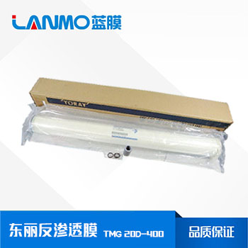 東麗TMG20D-400超低壓反滲透膜價格、參數表-藍膜