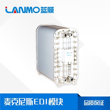 麥克尼斯edi是哪國的-micronix膜塊簡介