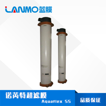 美國諾芮特Aquaflex 55超濾膜組件價格_規格_應用領域-藍膜