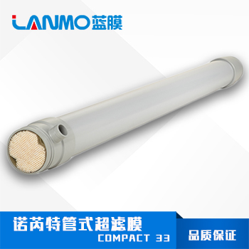 美國PENTAIR X-FLOW濱特爾管式超濾膜Compact 33價格_參數_應用領域-藍膜