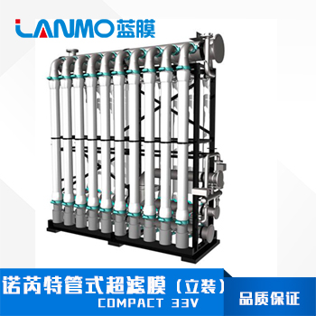 濱特爾Compact33V管式超濾膜價格_ X-FLOW立式安裝_應用領域-藍膜
