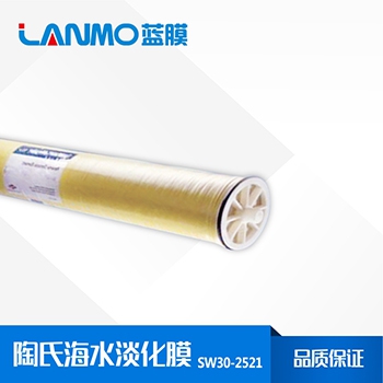 使用海水淡化膜時需要注意的點