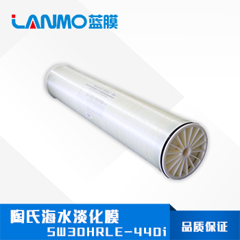 海水淡化膜的操作方法--藍膜水處理
