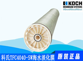 海水淡化膜的清洗方法有哪些--藍膜水處理