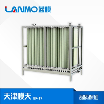 常用的MBR膜有哪些（膜天篇）