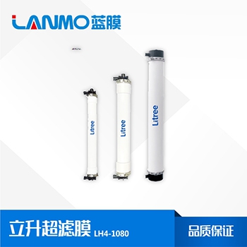 MBR膜的清洗藥劑需要用到什么--藍膜水處理